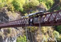 Прыжки с моста